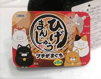 Amazon.co.jp: ひげまんじゅう プチがまぐち 黒豆 黒猫