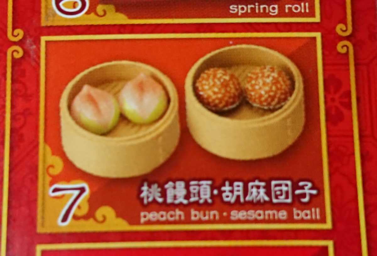 【リーメント　大好き！飲茶！　BOX（1740）】 リーメント 大好き！飲茶！ BOX（1740）】 Amazon | リーメント