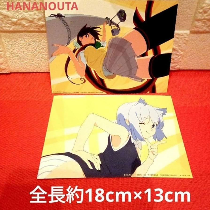 Amazon.co.jp: 夜桜四重奏 「ハナノウタ」ジャケットカード 2枚