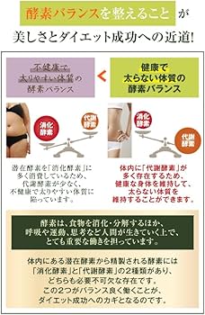 Amazon | 酵素女神555 トゥルーゴールド プレミアム | 株式会社H&C