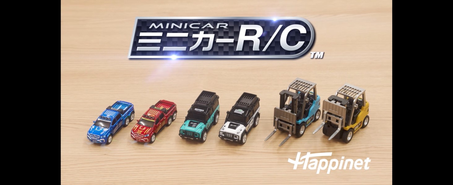 Amazon.co.jp: ハピネット(Happinet) ハピネットR/Cシリーズ ミニカーR