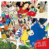 今度会ったら 歌詞