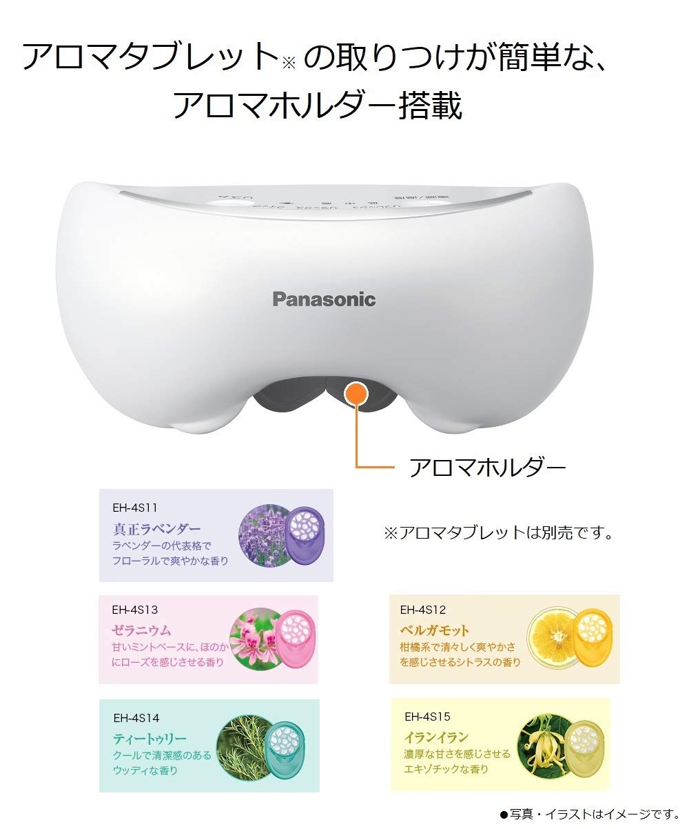 Panasonic Eyes Massager Eyes Esthetic EH-SW67-W (White) yJapan