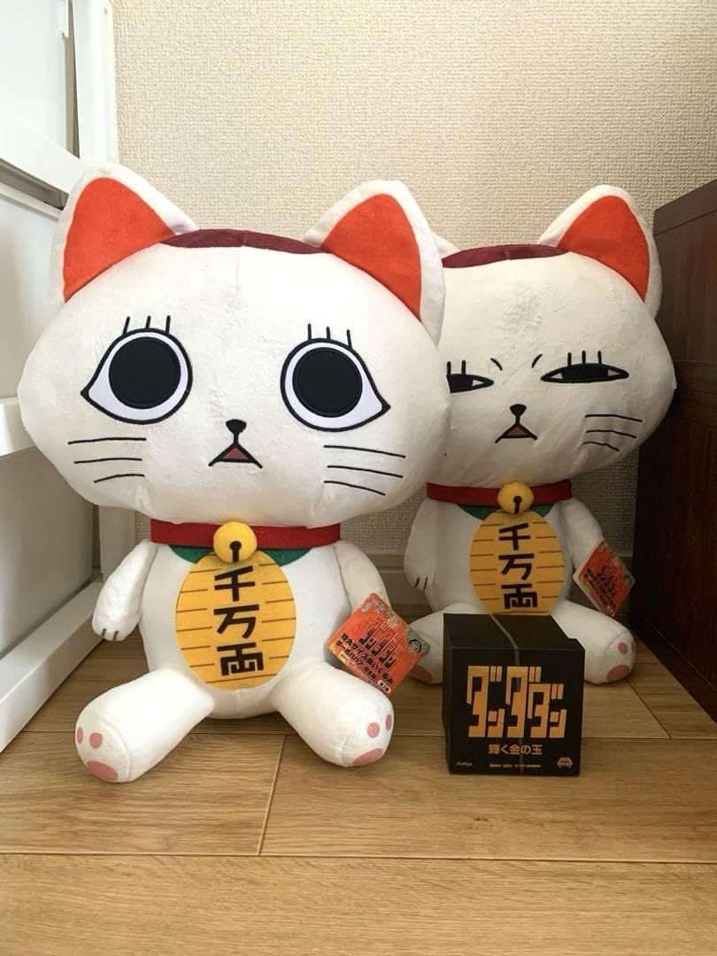 ダンダダン　フィギュア　ぬいぐるみ　まとめ売り　オカルン　ターボババア Amazon.co.jp: ダンダダン グッズ ぬいぐるみ 綾瀬桃 高倉健