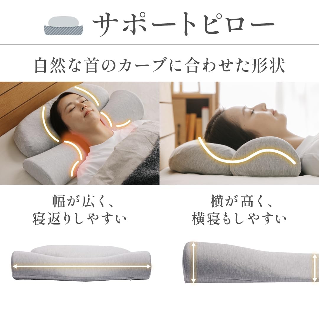 CALQS　ホッとする枕 plus　カルクス Amazon｜[CALQS ホッとする枕 PLUS ライトグレー] 枕 ピロー 首