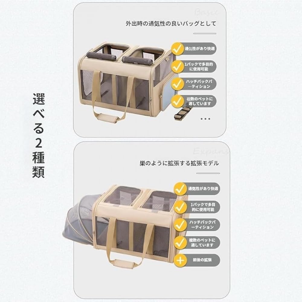 大型折りたたみペットキャリーバッグ｜荷重 17.5KG 対応 拡張機能付き 2 匹用｜猫リュック兼用 通気性 おしゃれ可愛い 旅行・
