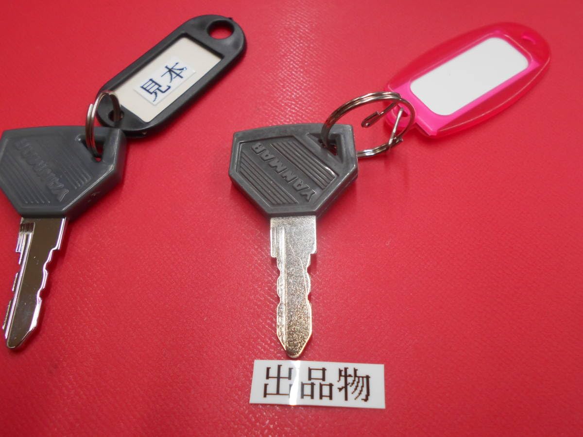 YIGZYCN 12個のキー交換用重機建設キー建設機械用キー （Amazon.co.jp 