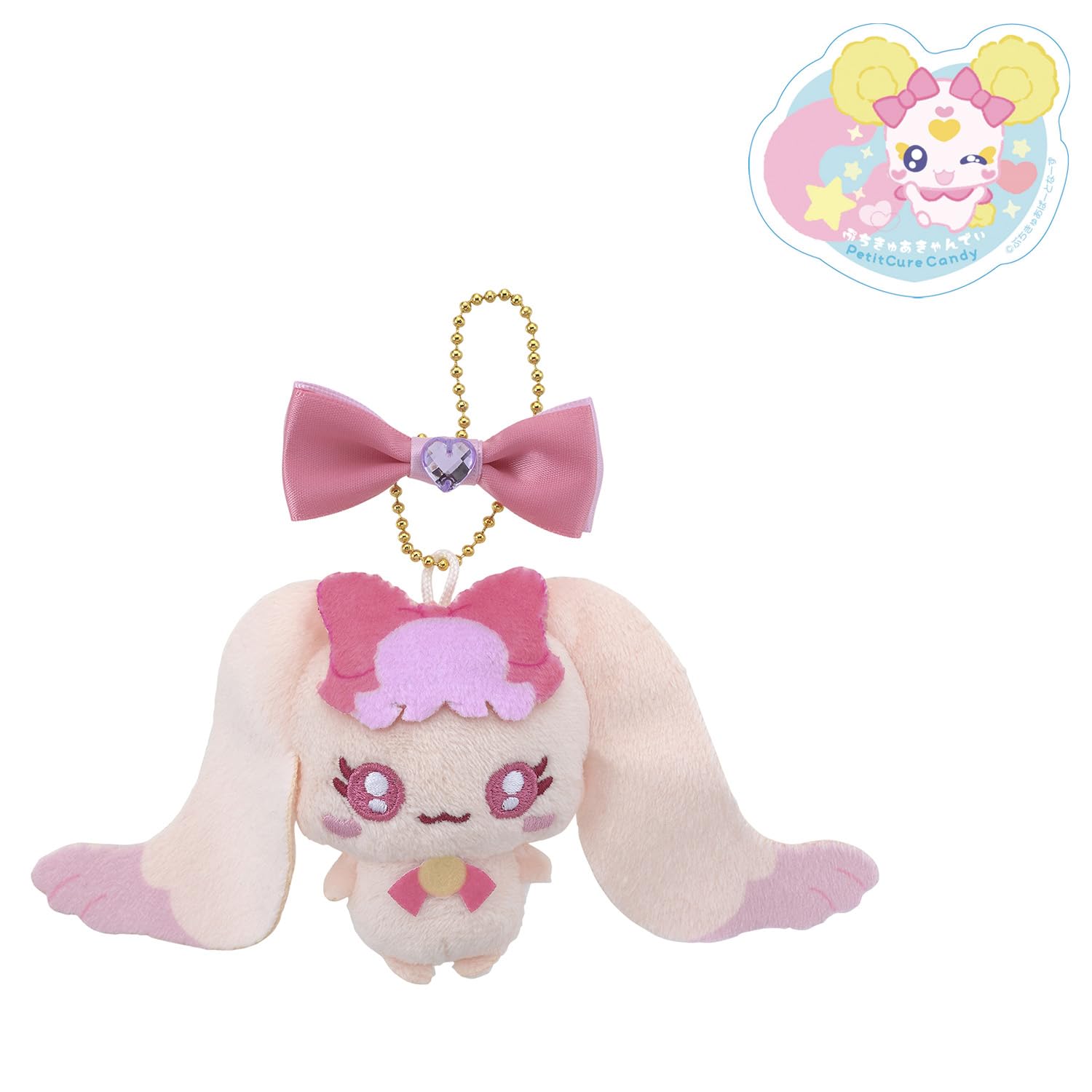 Amazon.co.jp: [バンダイ(BANDAI)] リボン付きマスコット ぷちきゅあ