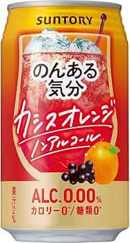 ※カシスオレンジ chaplin_4901777222229