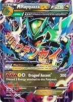 Algopix Similar Product 15 - Pokemon  MegaRayquazaEX 61108 