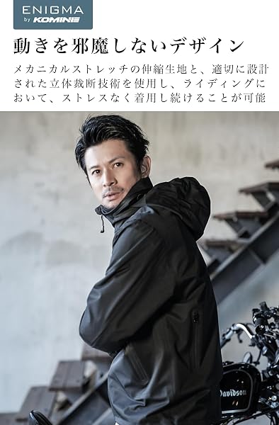 [ENIGMA] コミネ 2026モデル バイク用 ジャケット 25-027 EN-027 スーパーストレッチWPプロテクトジャケット ブラック XL - 5
