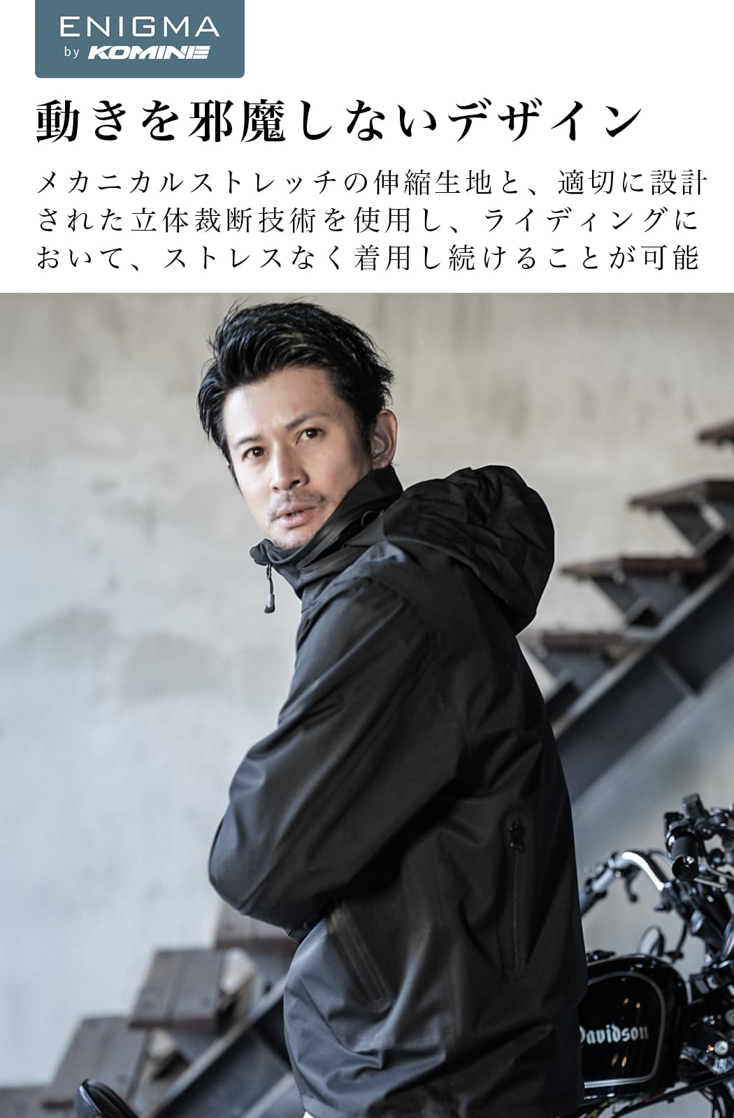 Amazon | [ENIGMA] コミネ 2026モデル バイク用 ジャケット 25-027 EN