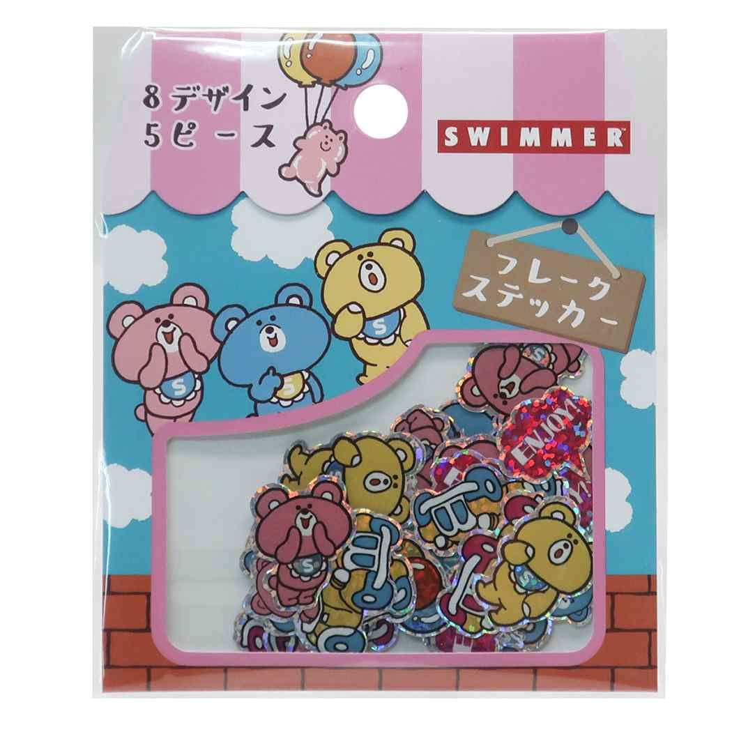 新品　SWIMMER スイマー 豆皿 9cmサイズ　熊　くま　クマ 新品 SWIMMER スイマー 豆皿 9cmサイズ ヒツジ ひつじ 羊 - メルカリ