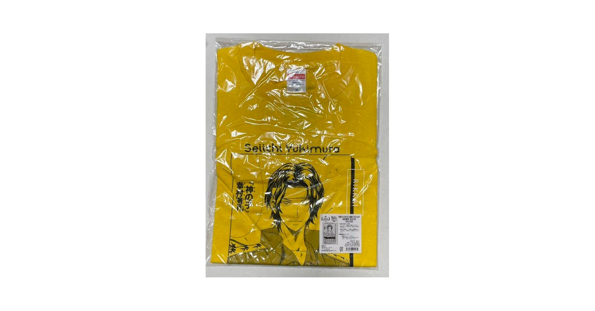 Amazon.co.jp: おてみゅ オールテニプリミュージアム 新テニスの