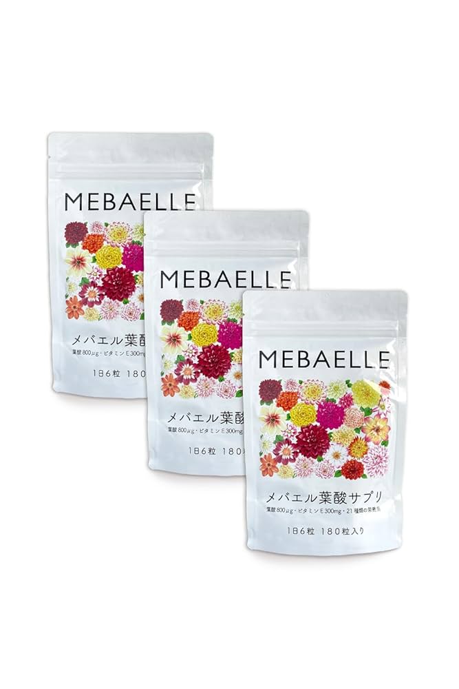 ベルタ 葉酸サプリ 120粒 ベルタ 葉酸サプリ 120粒 3袋（3ヶ月分）