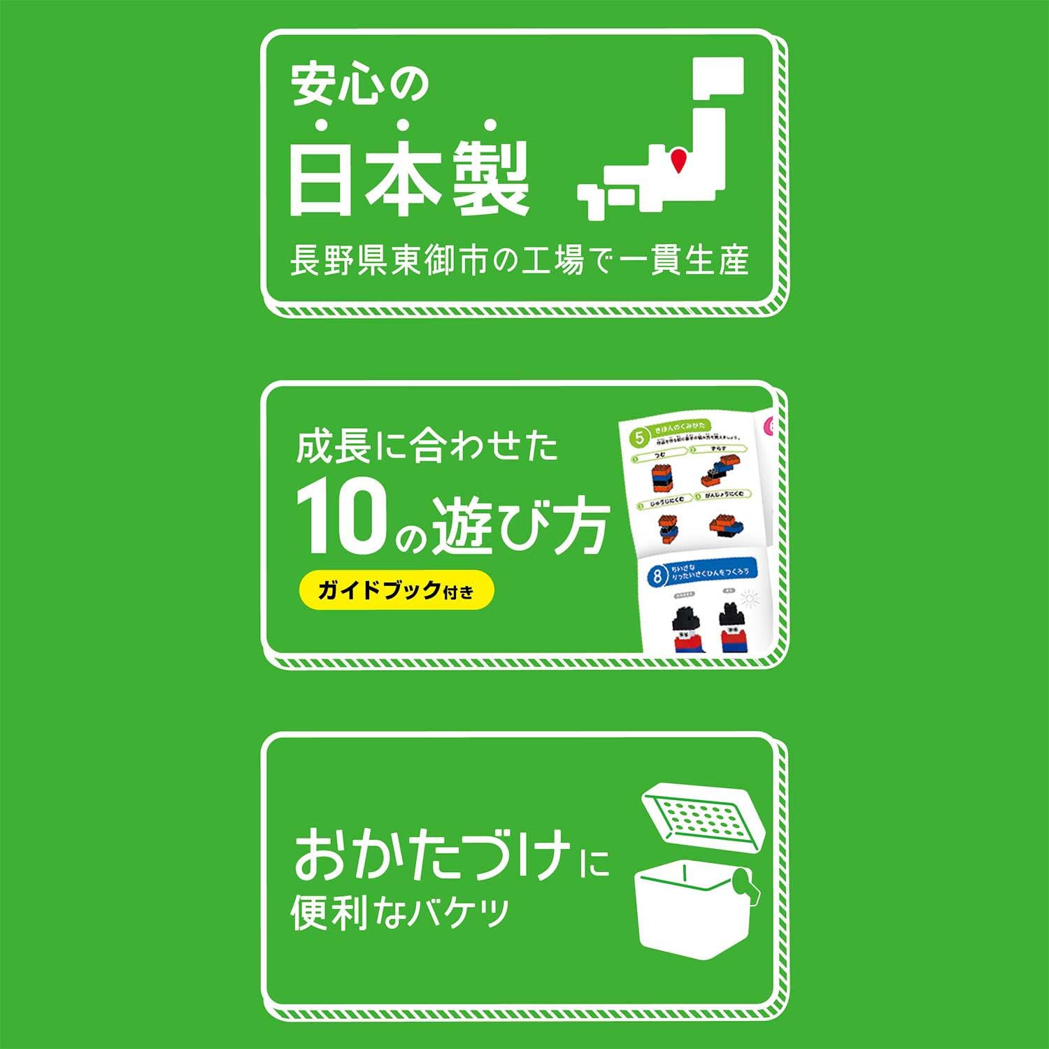 Amazon.co.jp: カワダ(Kawada) おおきなダイヤブロック はじめての