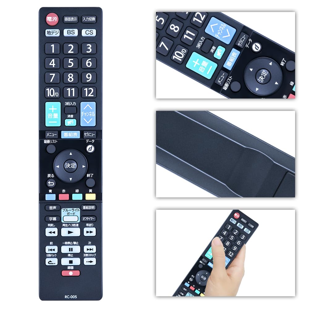 Amazon | テレビリモコン RC-005 for オリオン ORION 液晶テレビ