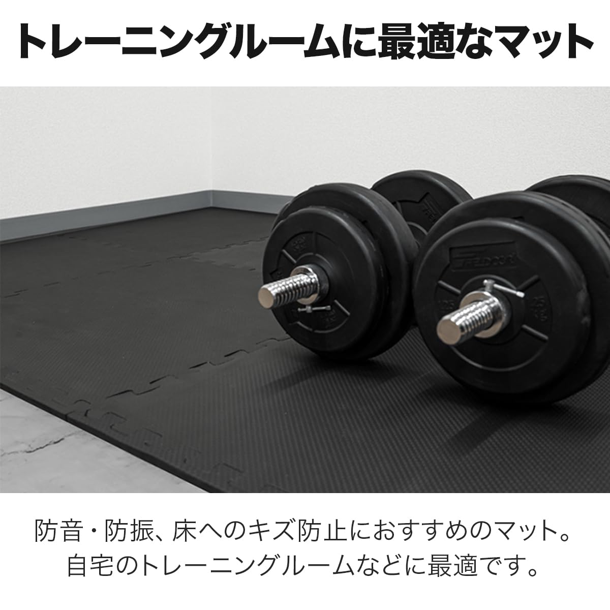 Amazon.co.jp: FIELDOOR トレーニング/エクササイズ用ジョイントマット