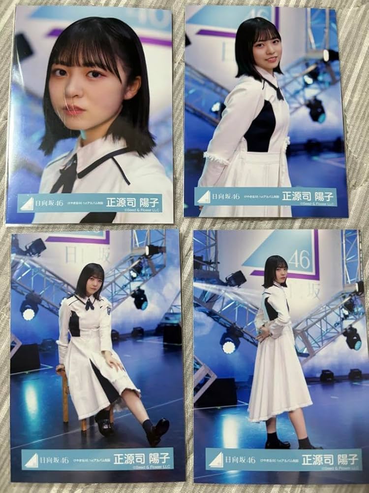 ガ*。様 日向坂46正源司陽子HappyTrainTour2023ライブ衣装サイ 商品詳細ページ | 日向坂46 OFFICIAL GOODS STORE | 【通常配送