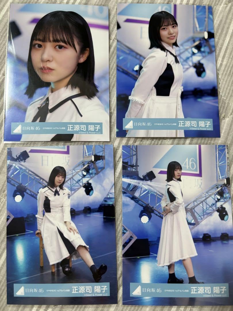Amazon.co.jp: 日向坂46 正源司陽子 けやき坂46 アルバム衣装 四期生