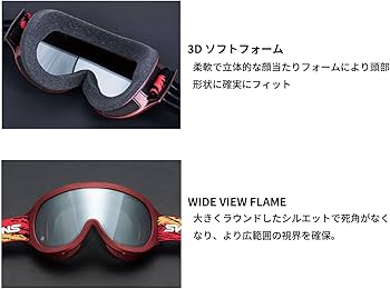 Amazon | [スワンズ] 日本製 スノーゴーグル FZ619 調光 偏光 FZ619