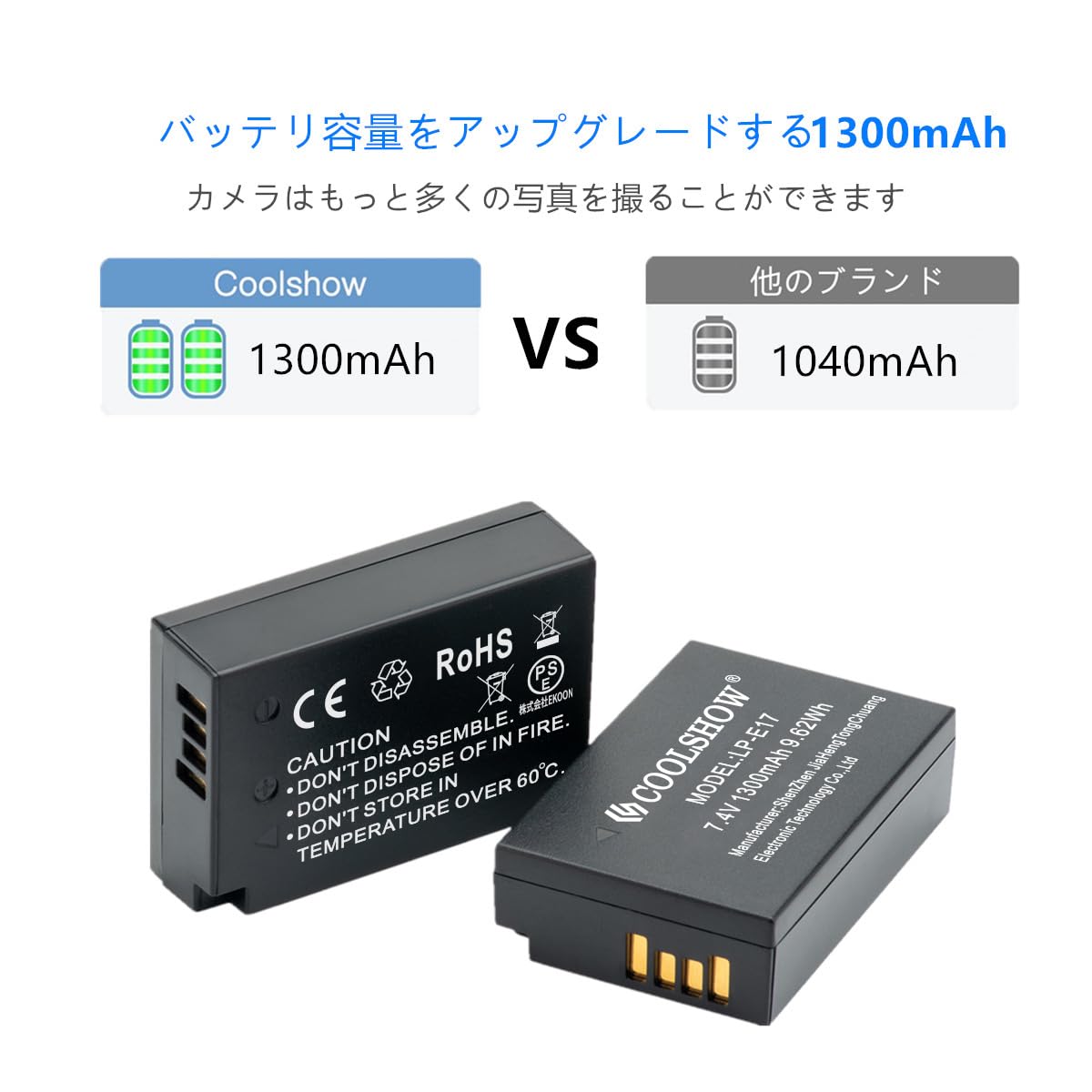 Amazon.co.jp: COOLSHOW LP-E17バッテリー 2個 1300mAhとLP-E17充電器 