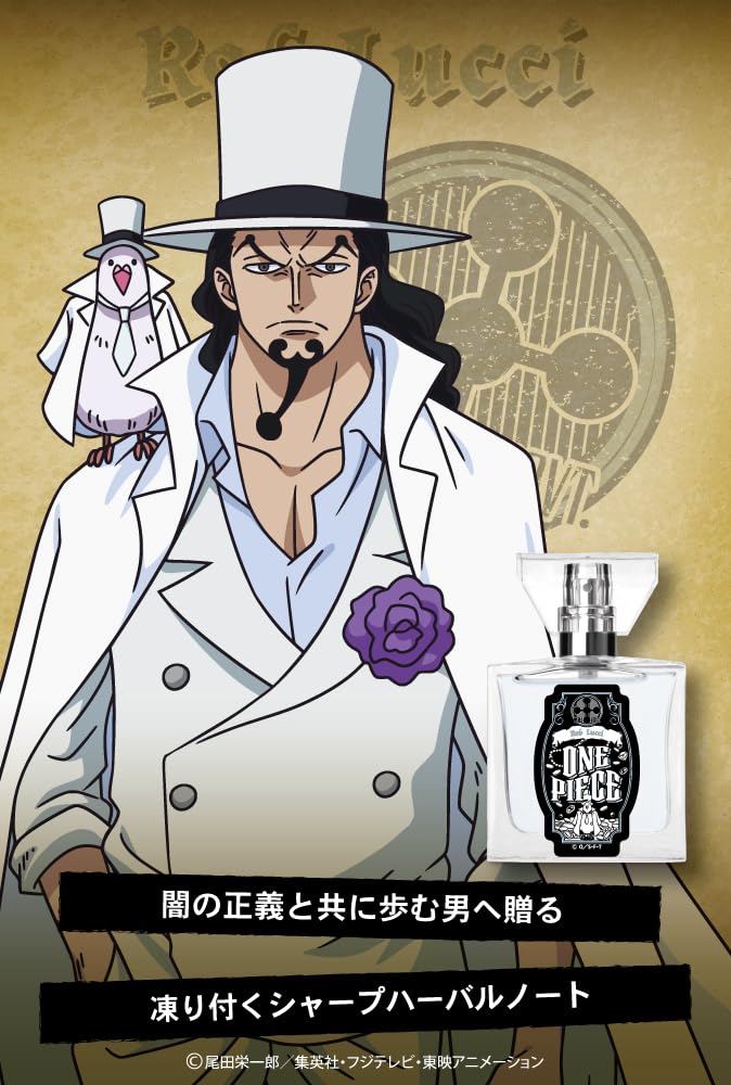 Amazon | primaniacs（プリマニアックス） ONE PIECE フレグランス