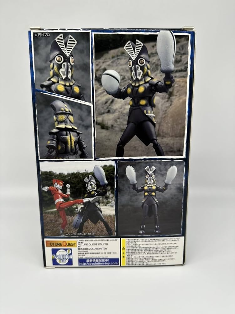 BOX購入特典　参加賞　バルタン星人 プロモ】ウルトラマンカードゲーム PR-040 宇宙忍者 バルタン