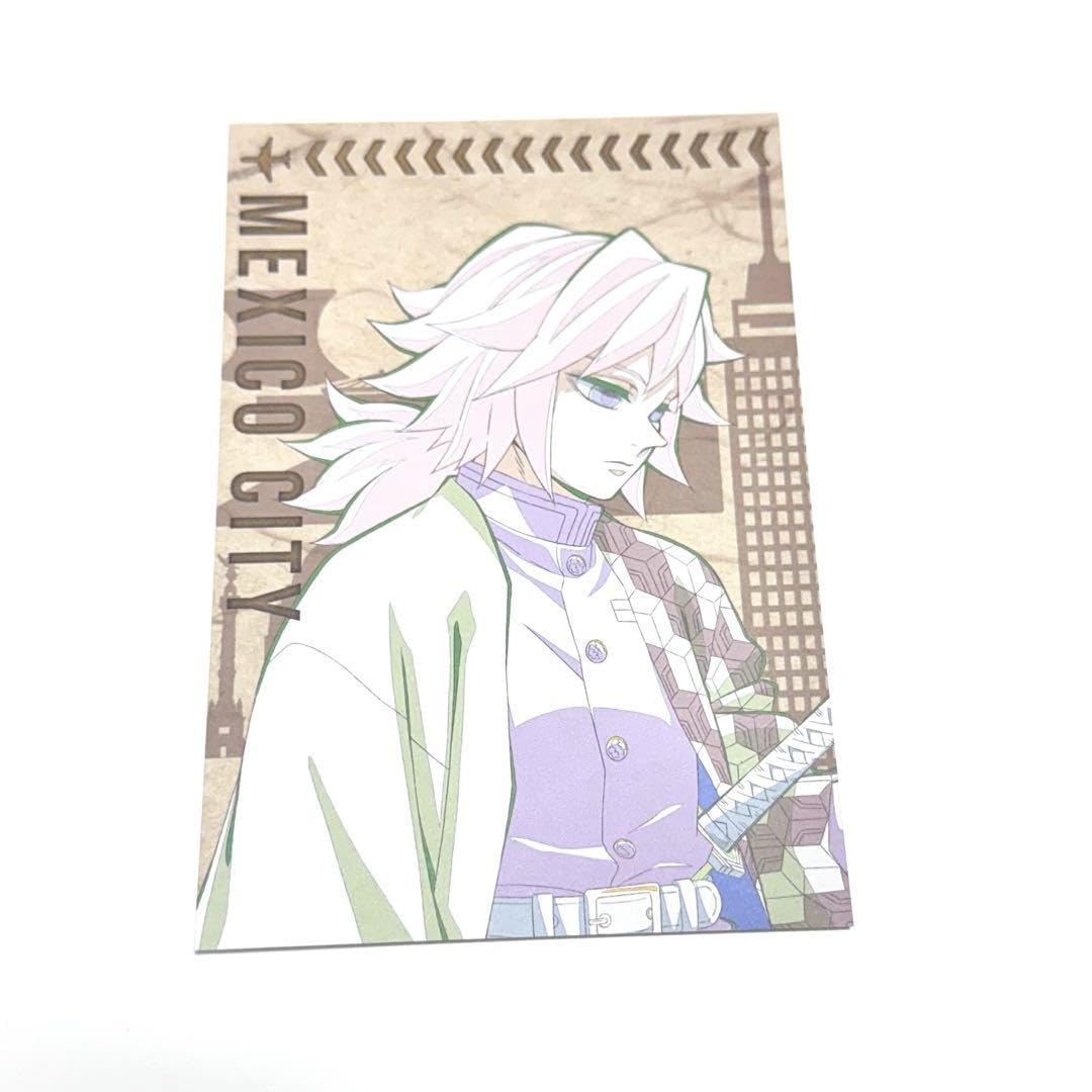 Amazon | 鬼 滅 ufotableダイニング 映画半券 ポストカード 冨岡義勇