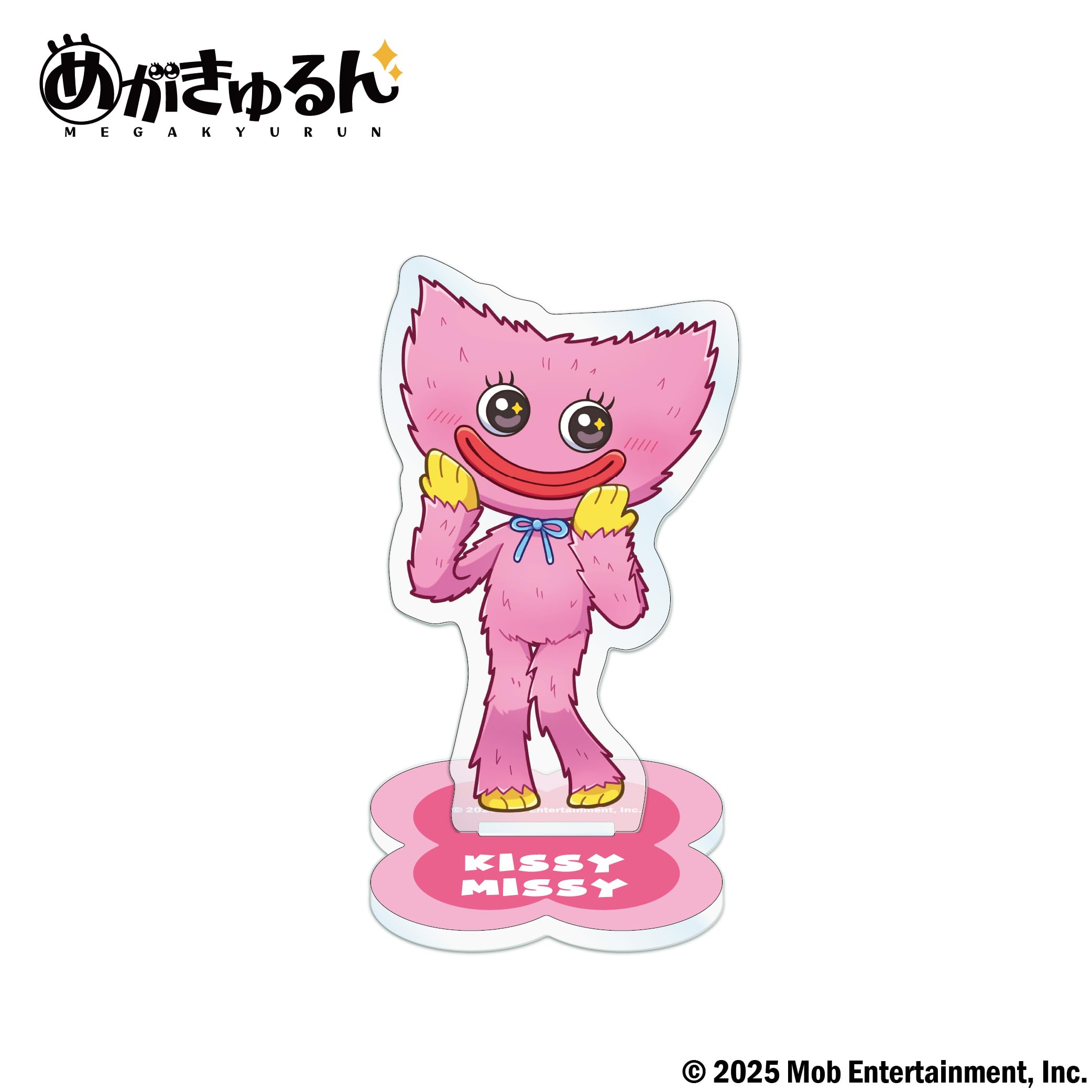 Amazon | 【公式ライセンス商品】Poppy Playtime めがきゅるん
