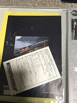 Amazon.co.jp: TOMIX トミックス 92947 24系25形特急形寝台