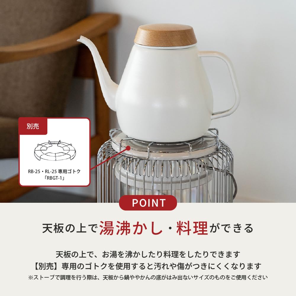 Amazon | 【トヨトミ】対流形 石油ストーブ RB-N25 HC