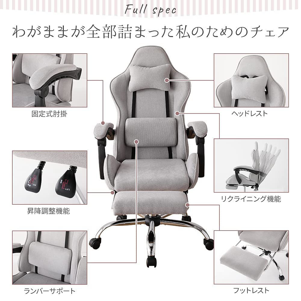 Amazon.co.jp: ゲーミングチェア オフィスチェア パソコンチェア 