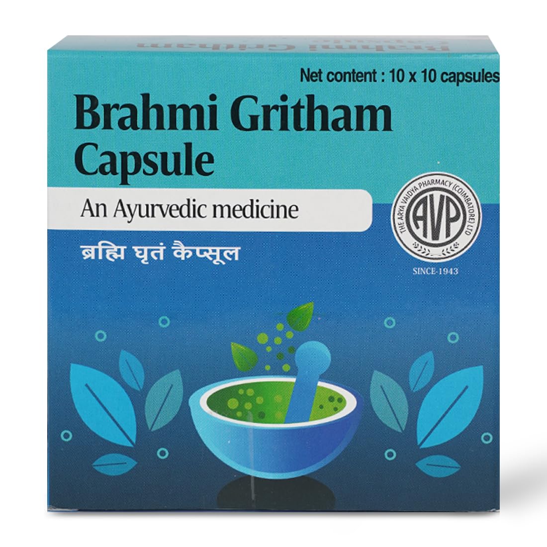 Avp The Arya Vaidya Pharmacy (Coimbatore) Ltd Brahmi Gritham Capsules (100 Nos) | Nurture And Support Brain S Vitality, Promotes Cognitive Functions, Boosts Mental Wellbeing - Multicolor (B0CP863DMP) Amazon Price History, Amazon Price Tracker
