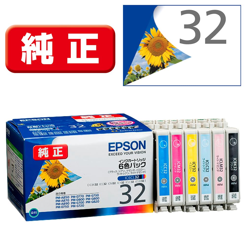 Amazon.co.jp: エプソン 純正 インクカートリッジ ヒマワリ IC6CL32 6