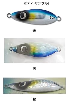 ぶっ飛びスプーン　30g 38g ぶっ飛びスプーン38g - JUMPRIZE 公式サイト