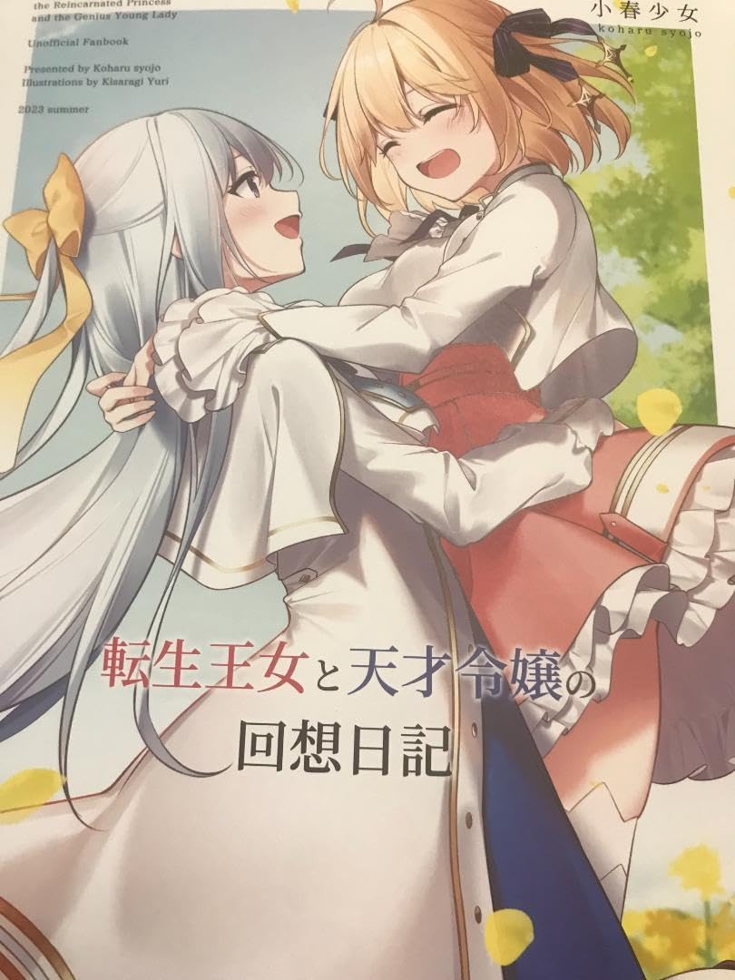 ❤️６３冊❤️ギヴン★女王の花★凪のお暇★中学聖日記★転生貴族★しいちゃん★大量 ❤️63冊☆大量❤️ギヴン☆女王の花☆凪のお暇☆中学聖日記