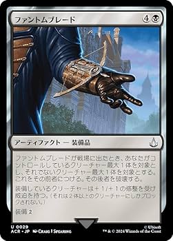 MTG マジックザギャザリング アンコモン以上1400枚大量セット売り
