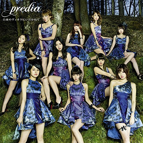 predia 白夜のヴィオラにいだかれて Amazon.co.jp: 白夜のヴィオラにいだかれて(Type-A)(DVD付