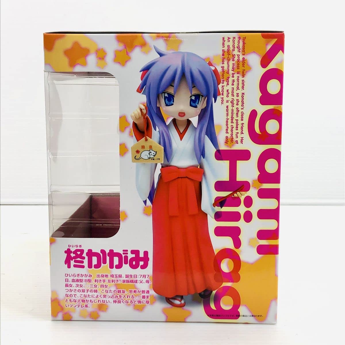Amazon | 【A未開封】らき☆すた 柊かがみ＆つかさ 初詣セット 完成品