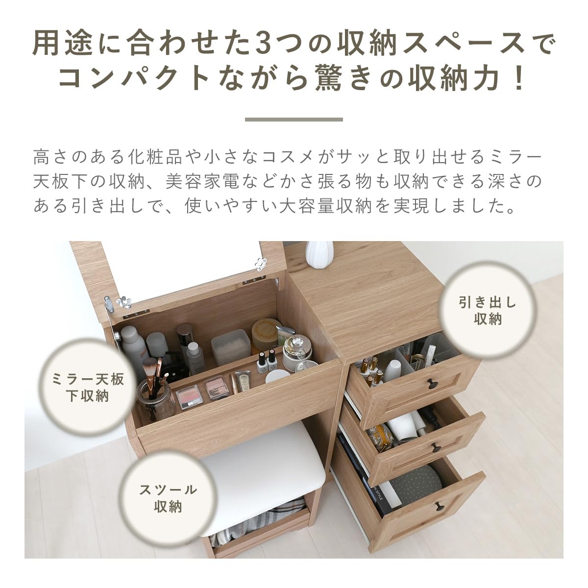 Amazon｜佐藤産業 ANRI デスクドレッサー 幅80cm 奥行40cm 高さ70cm