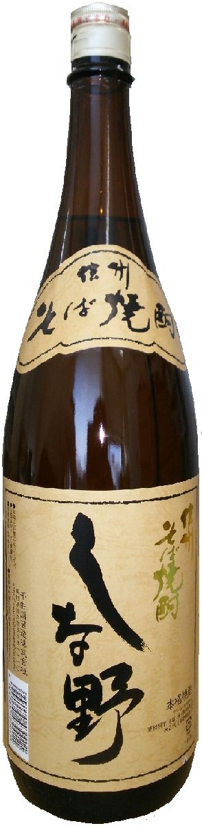 Amazon.co.jp: 千曲錦酒造 そば焼酎 しな野 [ 焼酎 25度 長野県 1800ml