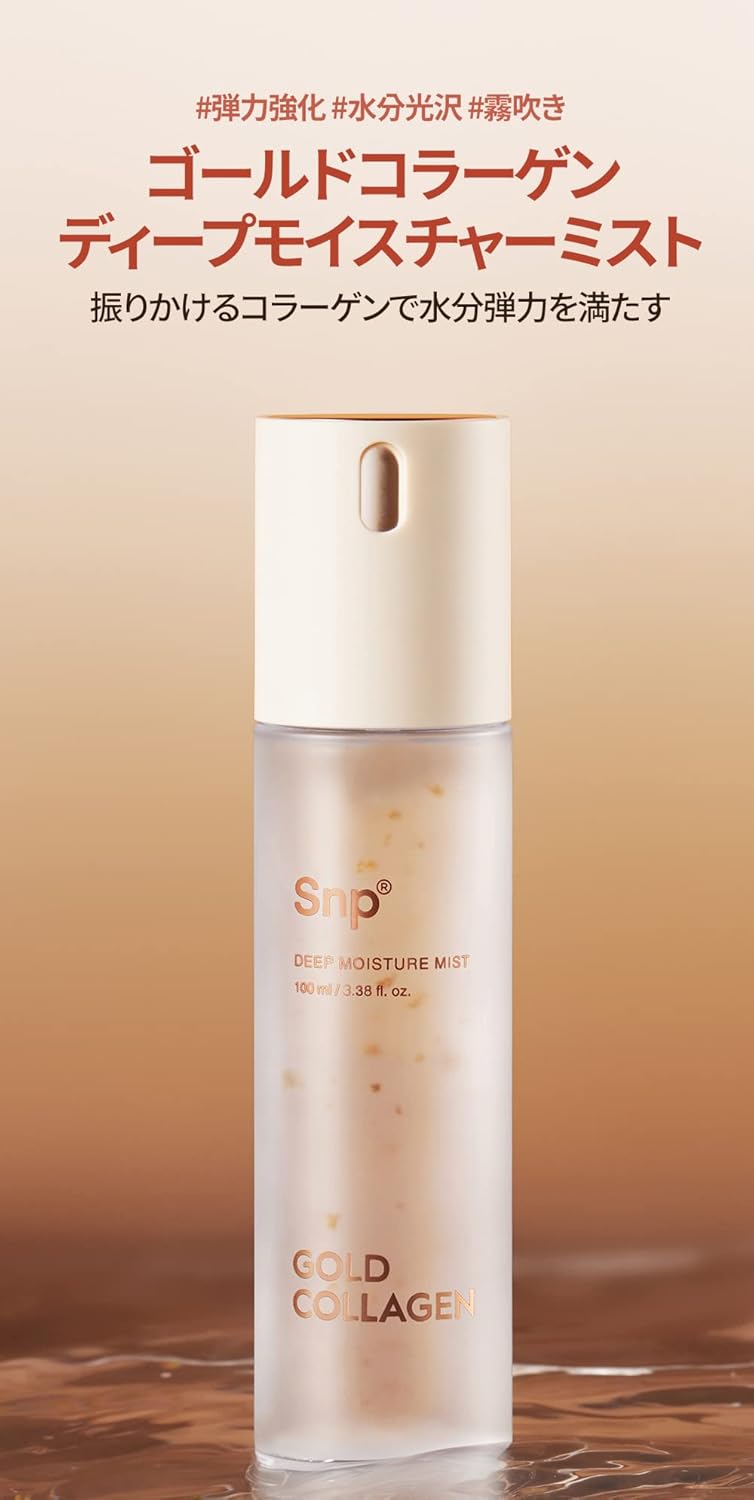 SNP 24K Gold Firming Deep Moisture Collagen Mist
