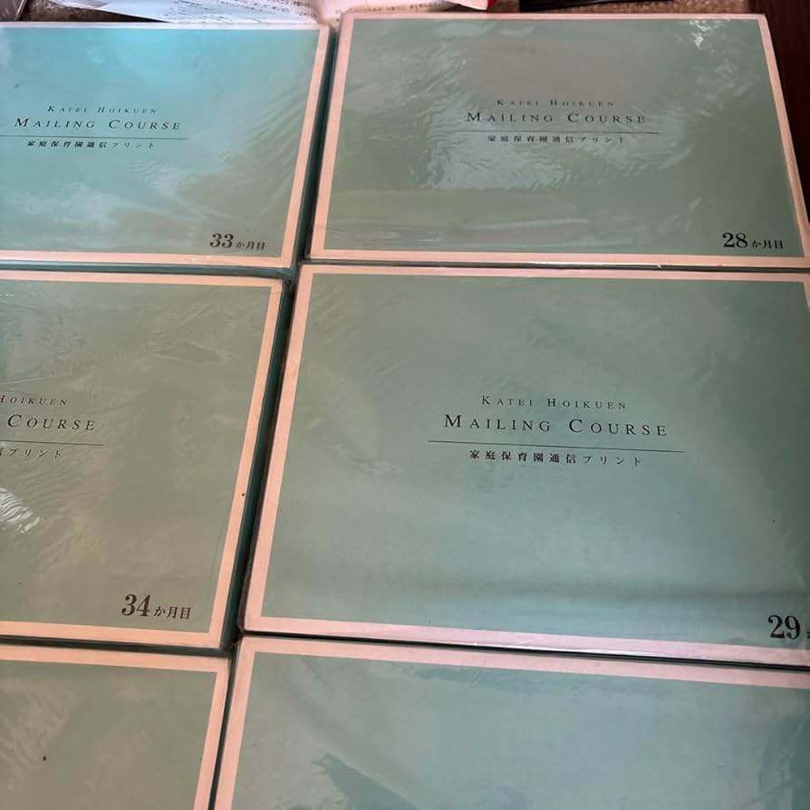 新品KATIE HIRAKEN MAILING COURSE 28〜36か月目 Amazon.co.jp: KATIE HIRAKEN MAILING COURSE 28～36か月目 : ベビー