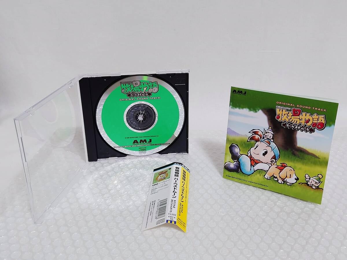 Amazon.co.jp: 動作品+廃盤品 ABSORD MUSIC JAPAN CD 牧場物語