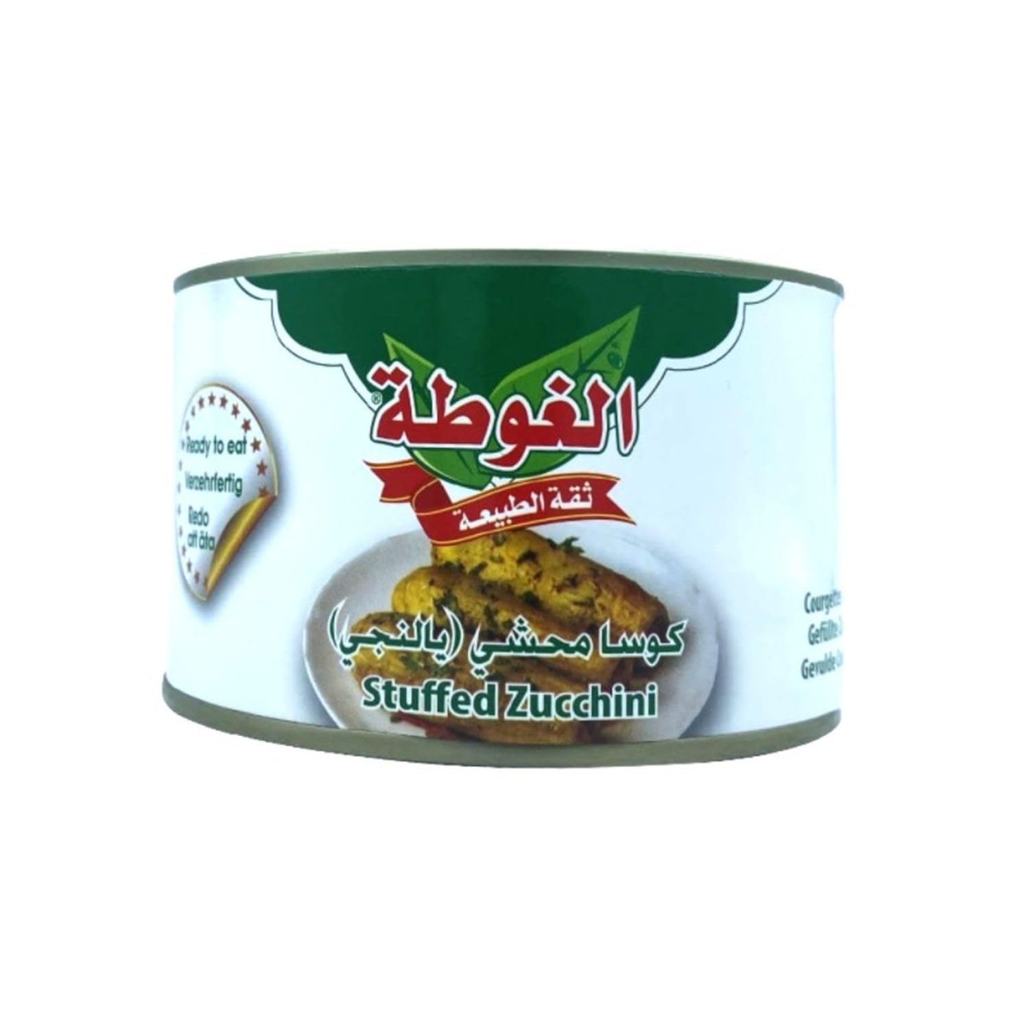 Lot 6x Courgettes farcies - Conserve 400g