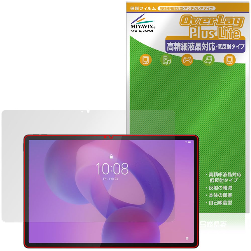 Amazon | ミヤビックス Lenovo Idea Tab Pro 対応 保護 フィルム 高