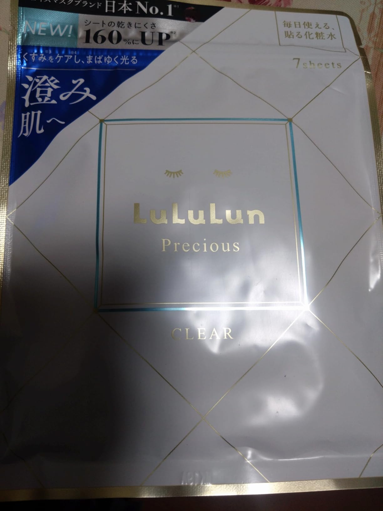 お客様イメージ