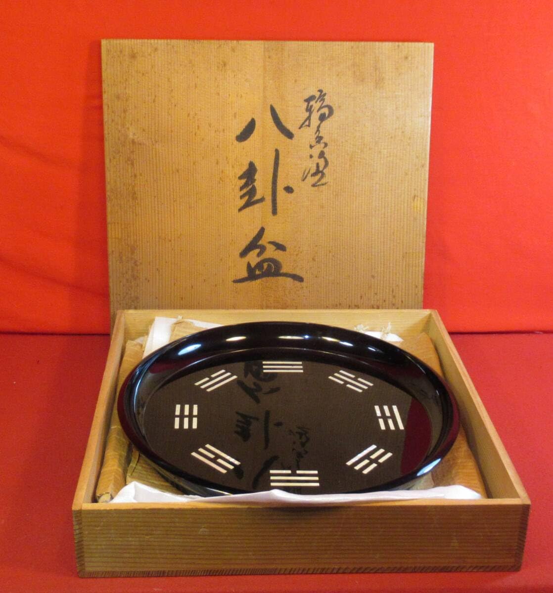 Amazon.co.jp: 茶道具木製 輪島塗 特上 青貝入 真塗八卦盆（径33㎝）秀
