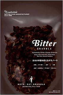 日食 ビターグラノーラ 220g×4個